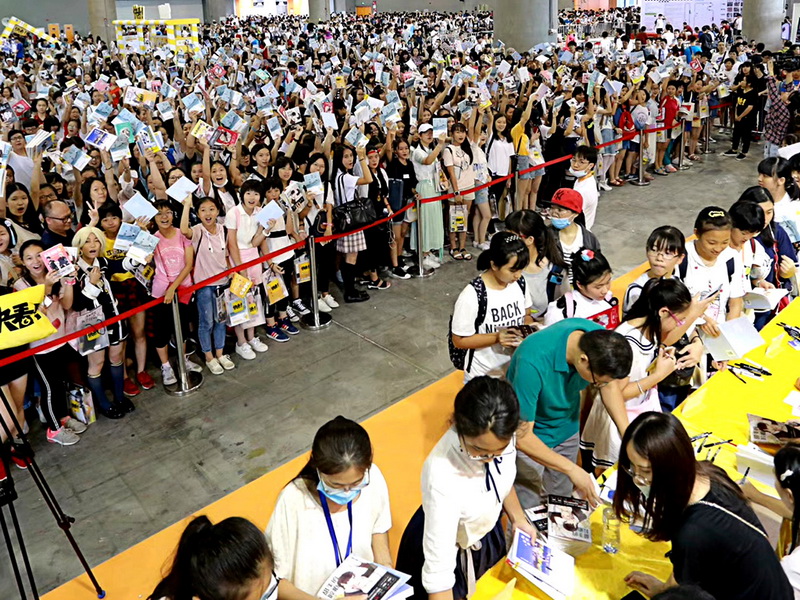 第11届cicfexpo启动新文娱主题五大展馆缔造漫展新时代